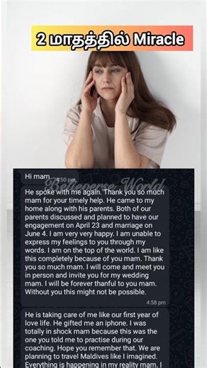 2 மாசத்துல காதலோட திரும்ப வந்தார்| Love Manifestation Engagement FIX!How to manifest specific person