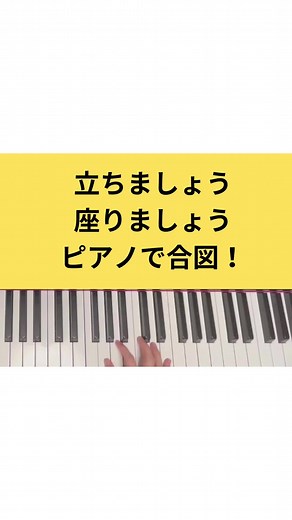 🎹忘れないように保存してね🎹 ・ 「役に立った！」 「いいね！」 「そうなんだ！」 と思ったらいいね❤️ お願いします！ ・ ピアノ初心者さんは私がまとめた 「らくらくピアノ楽譜集」 を使ってください📕 ・ 受け取りはインスタのプロフィールか #ピアノ #保育士