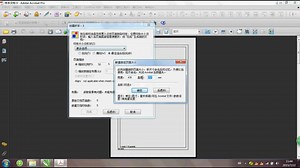 第-3-节-PDF文件尺寸调整