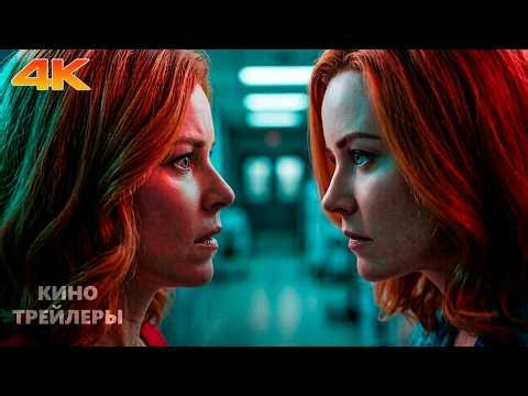 Dreamquil Official Trailer (4K, 2026)