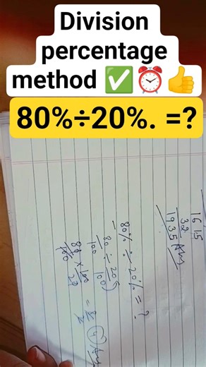 division percentage method ✅⏰ easy method ✅⏰👍#mathstricks #mathematics