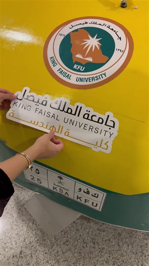 Join the Shell Eco-marathon in Qatar