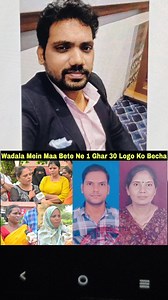 25K views · 318 reactions | Maa Ne 1 Ghar 30 Logo Ko Becha News Dekh...
