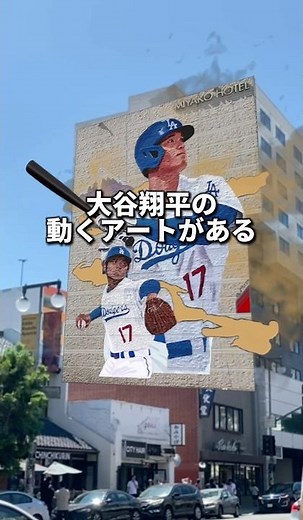 LAの穴場オシャレスポット✨✨#ロサンゼルス #ロサンゼルス観光 #ロサンゼルス生活 #海外一人旅 #リトルトーキョー #アメリカ #大谷翔平