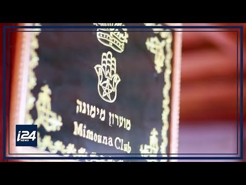 Heritage stories: Jews of the Middle East - Morocco