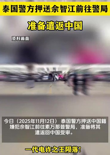 兩岸頭條 on Reels