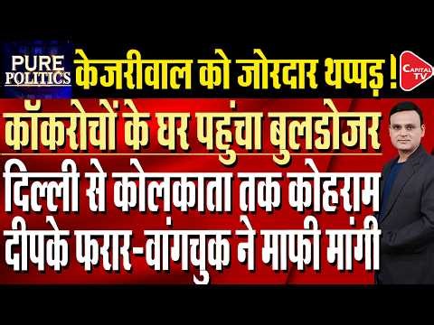 Modi Thrashes Opposition, Presents Bill in LS To Check Paper Leaks | Capital TV
