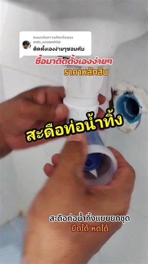 สะดือท่อน้ำทิ้งแบบยกชุดติดตั้งง่ายสำหรับอ่างล้างหน้า