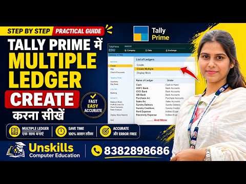 Multiple Ledger Creation in Tally Prime Hindi Tutorial