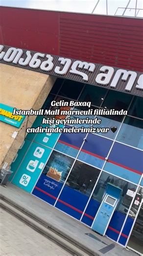 @istanbul_mall_marneuli_ on Instagram: "#istanbul_mall_n1 #istanbul_mall_marneuli #istanbul_mall_kutaisi #istanbul_mall_batumi"