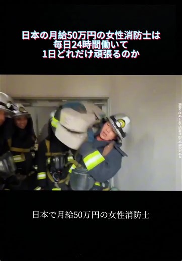 #ジャパンライフ#房車生活#独身