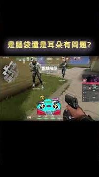 檸檬玉原地中風#特戰英豪#瓦羅蘭#shorts#毛怪#怪物集會所