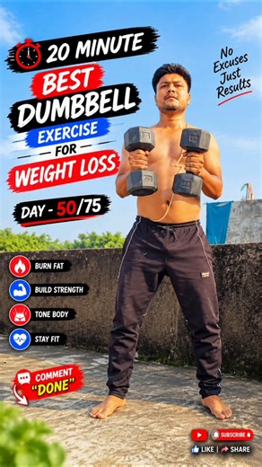 20 Minute Best Dumbbell Exercise For Weight Loss DAY- 50/75 #75hardchallenge #workout #fitness #gym