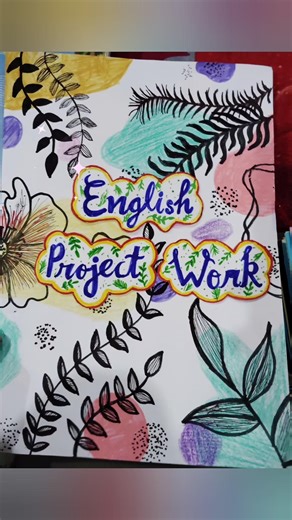 English Project File (Class 12th)💡✨😀 #fyp #shorts #class12 #art