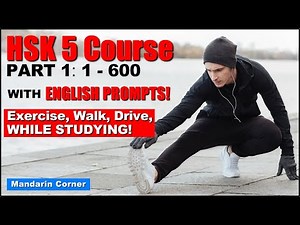 HSK 5 - Advanced Chinese Vocabulary - Part 1 - (1 to 600) - With ENGLISH PROMPTS and TIMESTAMPS!