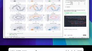 如何用AI Agent帮助学习机器学习ML - AI个性化交互式教程生成