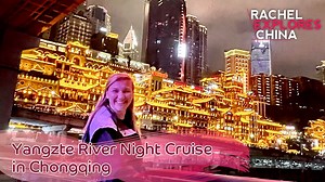 3.3K views · 125 reactions | Chongqing in southwest China is a giant urban city built right alongside the Yangtze River. Join Rachel for a cruise down the river to see some of Chongqing's famous sites at night. | China Plus Culture | Facebook