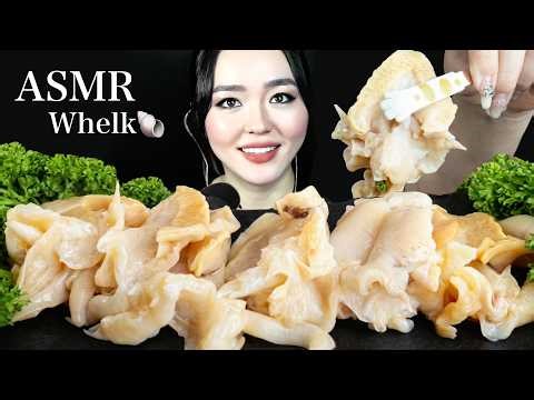 ASMR Giant Whelk Sashimi from Hokkaido 🐚 | Eating Sounds | Mukbang | ENG SUB