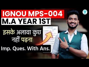 IGNOU MPS-004 Comparative Politics: Issues and Trends Important Questions with Answer.