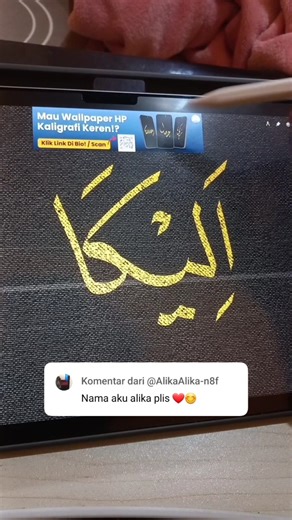 Mau juga? cek link di bio buat pesan Wallpaper HP kaligrafi nama "Alika" #shortviral #wallpaper