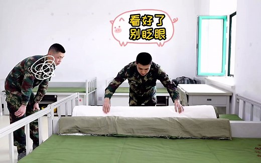 【套被罩】别眨眼，兵哥教你快速套被罩，妈妈再也不用担心你一个人搞不定，so easy！