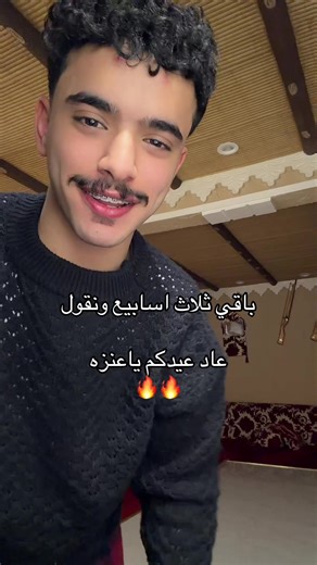 فيديوهات أنشأها 'محمد العنزي (@ccu.b) باستخدام الصوت الأصلي - كحيلان أفضل الشيلات