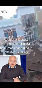 Additional Deputy Commissioner (IAS) Rajkumar Thapa died & His House Destroyed in Pakistan's shelling on a residential area in Rajouri, Jammu & Kashmir. #OperationSindoor #IndiaPakistanWar | News Today Channel