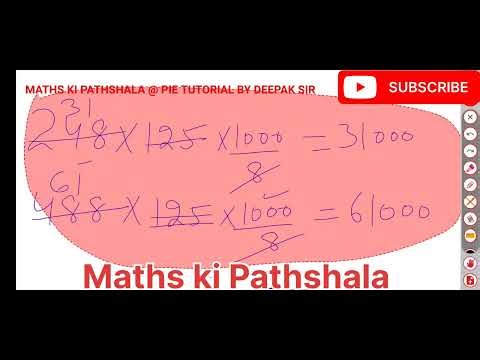 Multiply by 125 in Seconds 🔥 | Super Fast Maths Trick | Maths Ki Pathshala #MathsTricks #MentalMaths