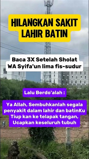 hilangkan sakit lahir batin #quotes #doa #dzikir