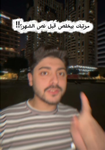 اتمني اكون بفيدكم بمعلومات كويسه تنفعك في يومك وحياتك❤️#الامارات_العربية_المتحده🇦🇪 #السعوديه #جده #دبي #دخل_إضافي @Ogram UAE @ogram_ksa