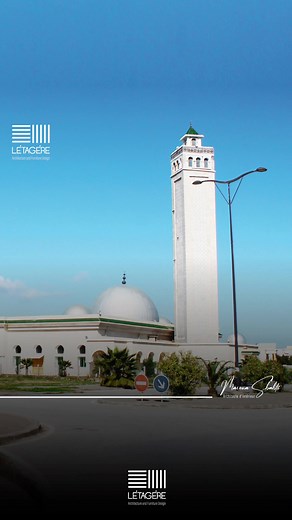 Réalisation de la plus grande mosquée des jardins de Carthage. Construite suivant les plans de l'architecte Taoufik el Euch et l’architecte d’intérieur Maroua Sbabti. L’inauguration officielle a eu lieu le 8 octobre 2021. | L'étagère Architecture