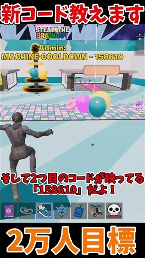 Brainrot's strongest code has arrived!! #shorts #Fortnite #SlowLive #fortnite #Brainrot