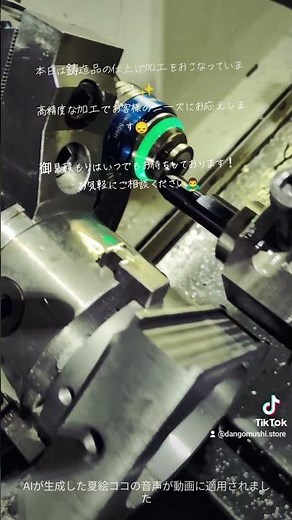 職人が魅せる！鋳造品の仕上げ加工の全過程✨