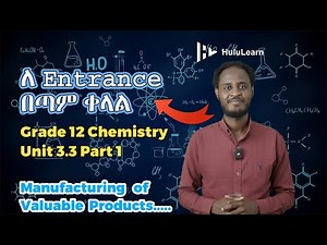 Grade 12 Chemistry: Unit 3 | 3.3 Part 1 | Manufacturing of Valuable Products/ Chemicals