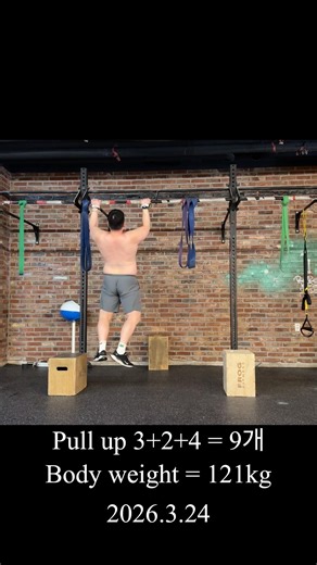 121kg 남자의 2026 풀업챌린지 83일차 121kg Men's 2026 Pull-Up Challenge Day 83 #다이어트 #diet