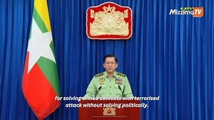 44K views · 248 reactions | Myanmar army chief Min Aung Hlaing delivers 25 minutes long speech to public about national security in 5 August 2024. It follows a Myanmar ethnic minority armed group capturing a regional military command on Saturday. A military source told AFP on Saturday that "soldiers who have been resisting for weeks inside the north eastern command started retreating this morning." | Mizzima - Myanmar News - English Edition | Facebook