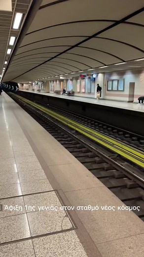 Exploring Athens Metro: Clean and Modern Subway Station