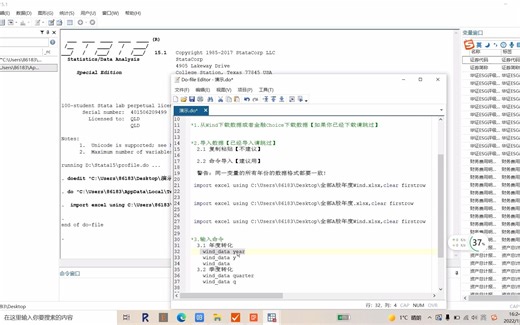 一键将Wind数据或金融Choice数据转化为长面板数据格式