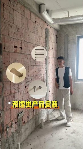 水电改造前的隐藏技巧！卫生间厨房重点注意#施工现场实拍 #装修分享 #工地巡检 我们会进行墙面冲筋处理，减少预埋误差#装修干货 #装修设计