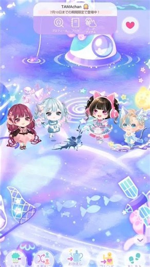 ポケコロツインでたまちゃんに会っちゃった！#ポケコロツイン#音源お借りしました#たまちゃん