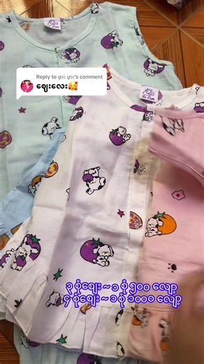 Affordable Baby Clothes and Blankets for Your Little Ones