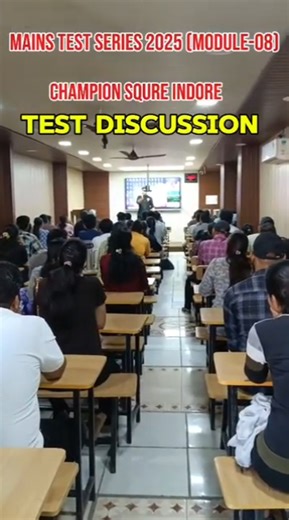 MPPSC Prelims Test Series | MPPSC Test Series | Champions Square Indore