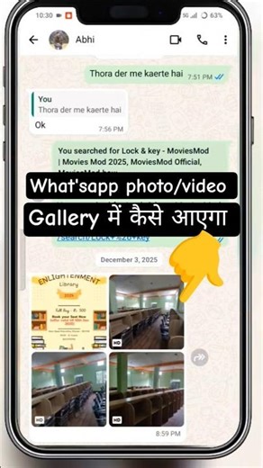 whatsapp photo not save in gallery I WhatsApp image video not showing in gallery #whatsapp