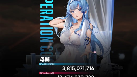 【NIKKE】弱铁母鲸个突187.7E，自留录像