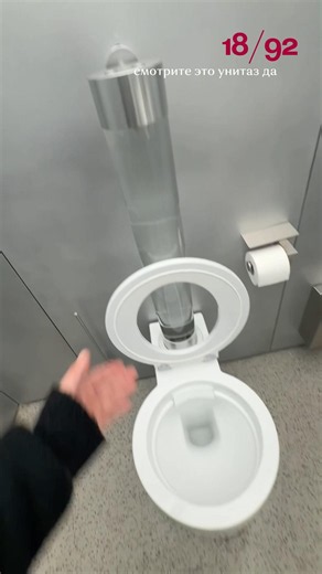 Super Mega Turbo Awesome Toilet 2000