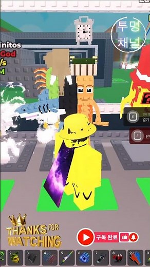 브레인롯 훔치기 ~~로스 & 어드민 럭키블럭~~ 열어보자~! #roblox #games #게임 #stumbleguys #로블 #robloxedit #로블록스게임 #gaming