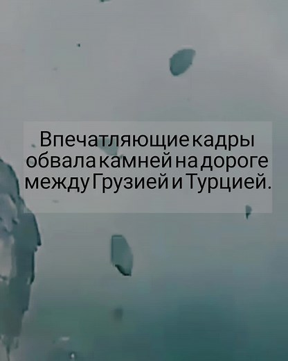 Exploring the Boulders of Batumi in Stunning Motion