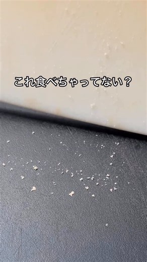 無添加さじ夫婦｜食のプロが教える安心食品 on Instagram: "【プラ、食べてない？】 まな板から出るマイクロプラスチックの不安 食品開発歴１０年のさじです。 健康のために、身近で買える無添加食品について発信中 関連投稿はこちら→@mutenka.labo 毎日使っているプラスチックのまな板。 実は、包丁で切るたびに、 目に見えない「マイクロプラスチック」が 数千万個も発生している…という研究もあるんです。 それを食材と一緒に、家族みんなで 食べてしまっているかもしれない…。 そう思うと、ゾッとしますよね😭 かといって、木のまな板は、 カビや黒ずみが気になるし、 食洗機が使えなくて手入れが面倒…😮‍💨 どっちも一長一短で、 私もずっとモヤモヤしていました。 そんな悩みを全部解決してくれたのが、 この天然木繊維のまな板なんです…！✨ ✅ 天然木繊維でBPAフリー（プラの不安解消） ✅ 木の弱点を克服（食洗機・煮沸消毒OK） ✅ 速乾で衛生的、黒カビの心配なし ✅ なにより、料理が映えるおしゃれさ…！ プラと木の「いいとこ取り」をしたような、 まさに理想の一枚。 もうまな板選