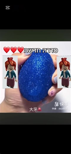 התחלת משחק רובלוקס: סרטון 2 בדרך!