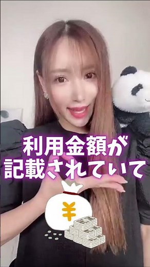 【混乱必至】ETCカード高速道路で利用した時のインボイスの扱いを解説！〇〇がないと仕入税額控除が取れません！